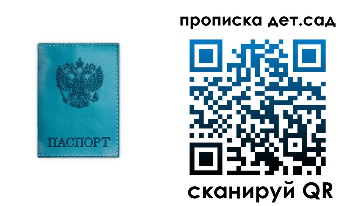 найти адрес прописки в Чистополье