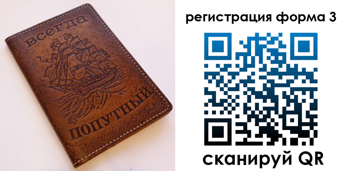 пропишу в квартире в Чистополье